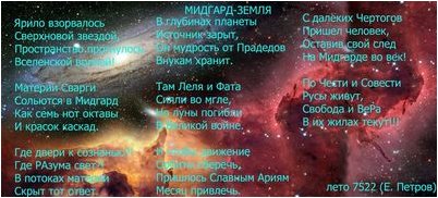 скелет скелет