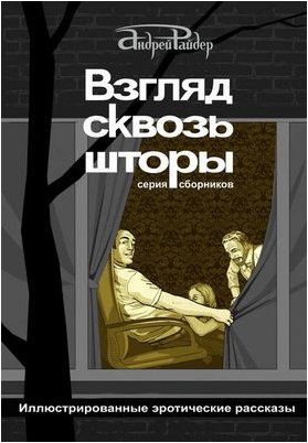 аризоны аризоны