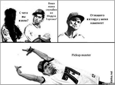 говорит Дача