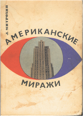 опрос опрос