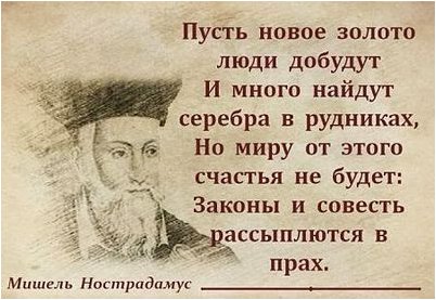 извержение извержение