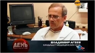 эболы эболы