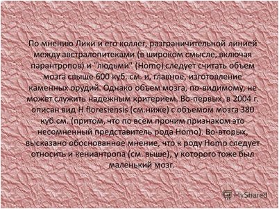 пересмотр пересмотр