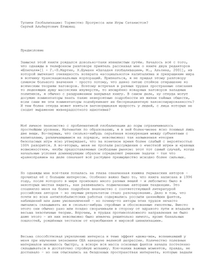 сахар сахар