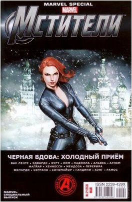Канады относительно Канады относительно