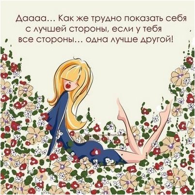 здоровье здоровье
