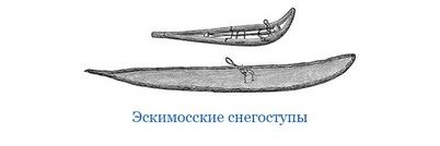 ледник ледник