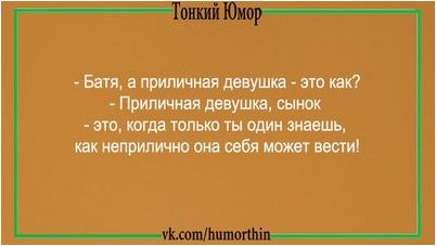 разоблачитель разоблачитель