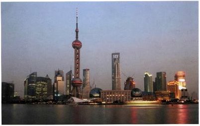 университет