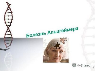 открытие открытие