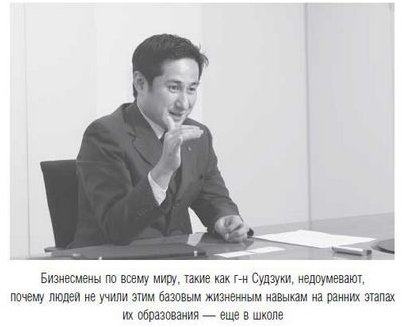 родители родители