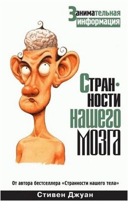 заикаться заикаться