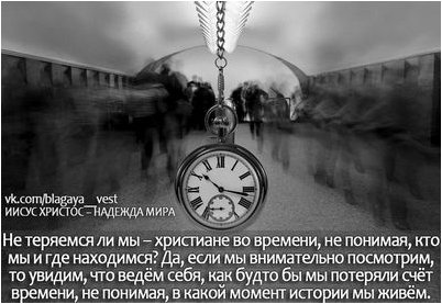длить длить