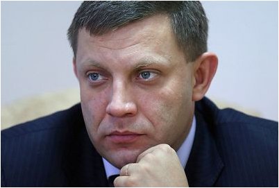глава глава