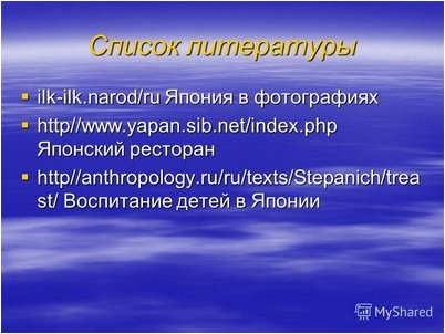 университет