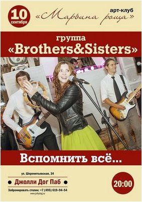 программа программа