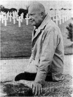 вред вред