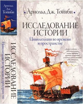 исследование