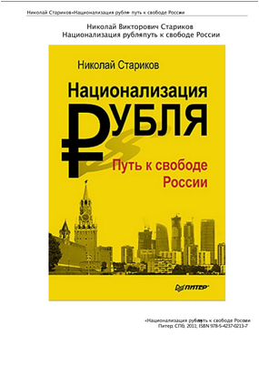 глобальный глобальный