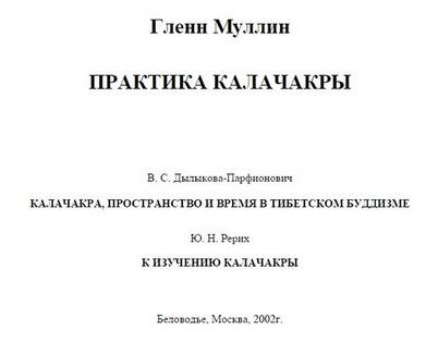 землетрясение