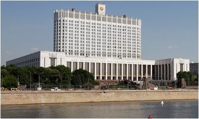 правительство правительство