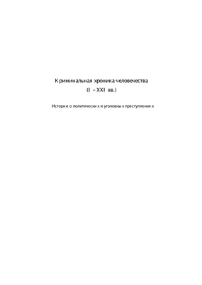 эксперт эксперт