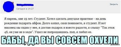 больше больше