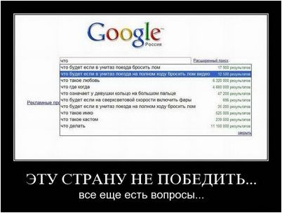 левиафан левиафан
