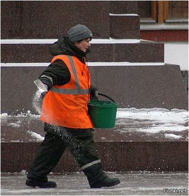 соль соль