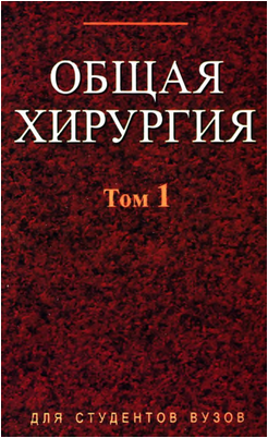 пациент пациент