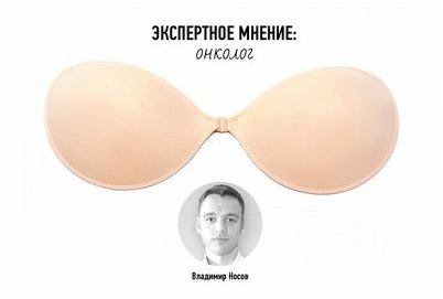 рака толстой рака толстой