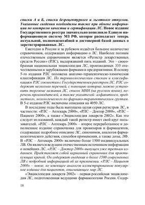 исследовали гены исследовали гены