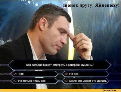 сюжет сюжет