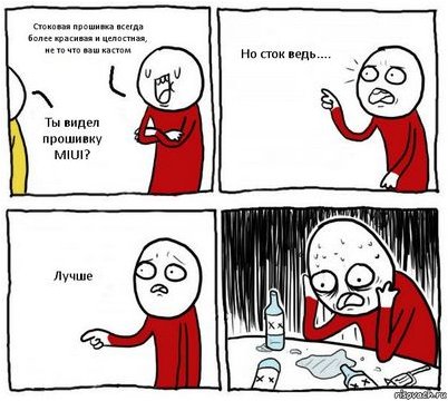 более более