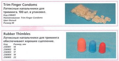барс барс