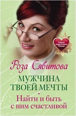 стен стен