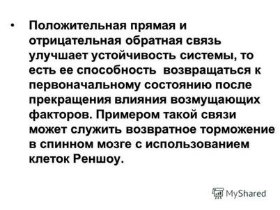 волонтеров получили