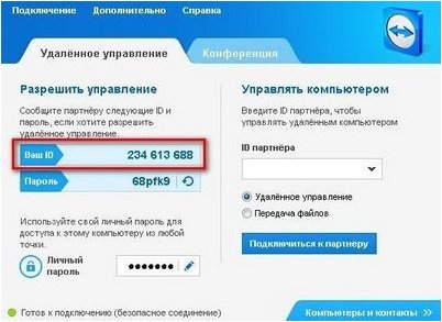 защита защита