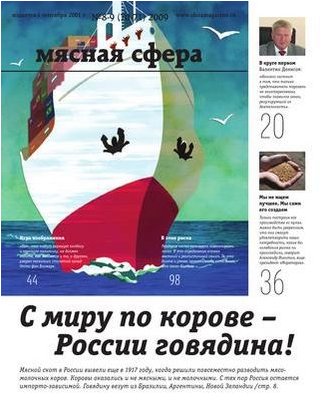 грипп грипп