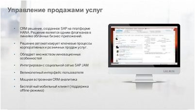 цифровой цифровой