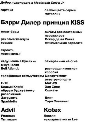 барби барби