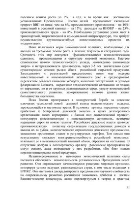 страх страх