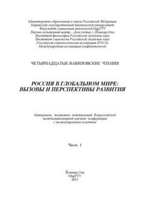 поле поле
