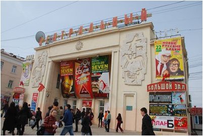 центральный центральный