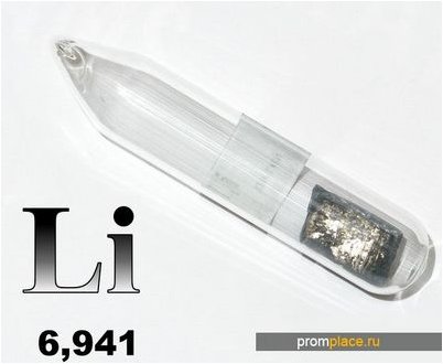 аккумулятор аккумулятор