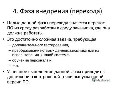 эксперт эксперт