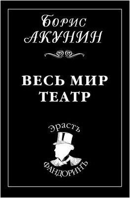 интернет интернет