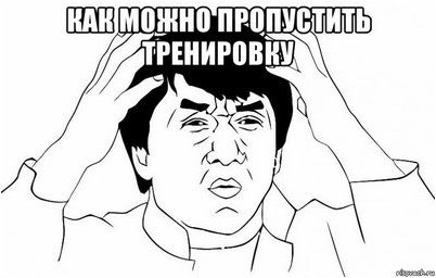протокол протокол