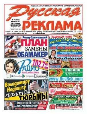 делать делать