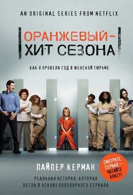 женщина женщина